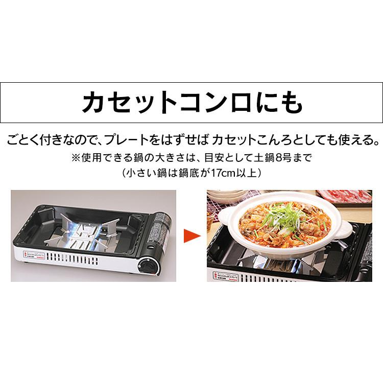 【未使用品】Iwatani イワタニ CB-GHP-1 カセットガスホットプレート Iwatani（イワタニ） 【在庫限り】 カセットガスホットプレート 焼き