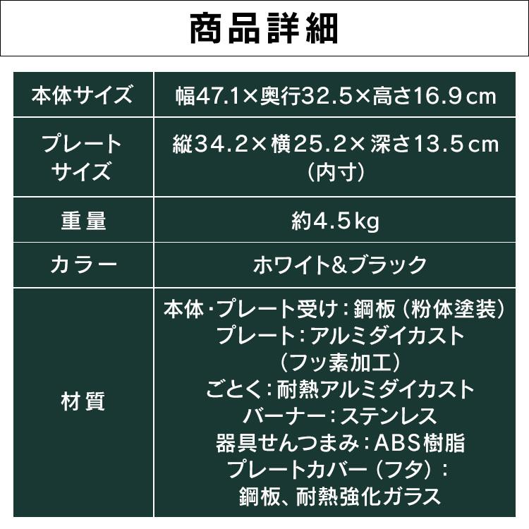 カセットコンロ イワタニ カセットガスホットプレート 焼肉 ホットプレート CB-GHP-A (D) 新生活｜petkan｜08