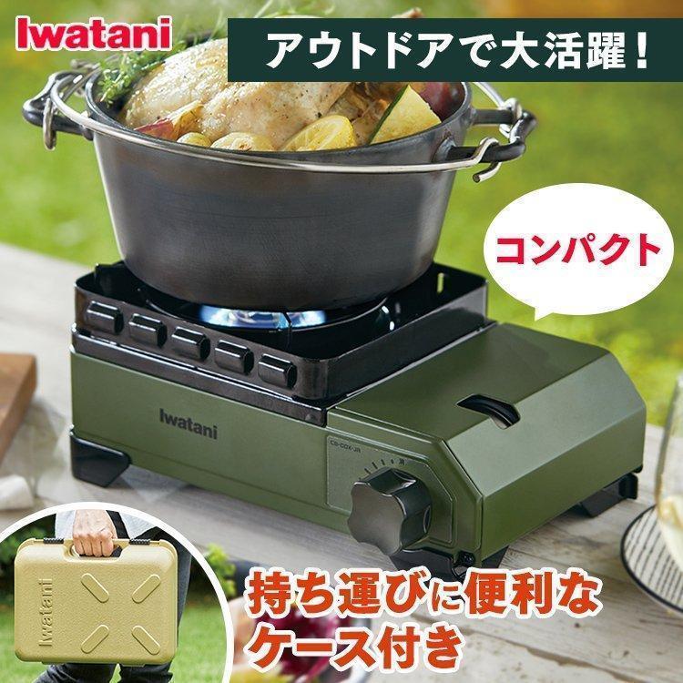 C26-17 カセットコンロ  Iwatani  カセットフゥー　S-2 木目調