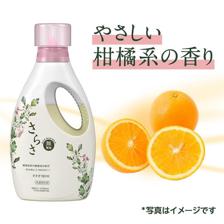 さらさ 洗濯洗剤 洗剤 1.01kg P＆G 液体洗剤 衣類洗剤 詰め替え用 液体