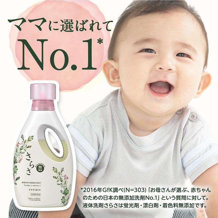 さらさ 洗濯洗剤 洗剤 1.01kg P＆G 液体洗剤 衣類洗剤 詰め替え用 液体