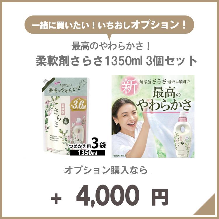 さらさ 洗濯洗剤 1.68kg 洗剤 6個セット 詰め替え 液体洗剤 液体 さらさ 洗濯洗剤 1.68kg 洗剤 6個セット 詰め替え 液体洗剤 液体