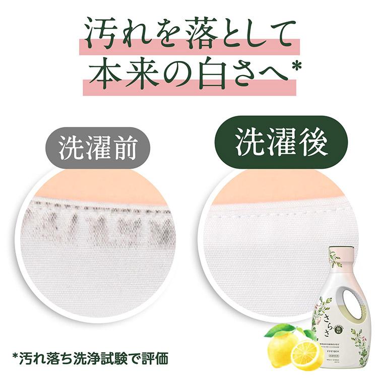さらさ 洗濯洗剤 1.68kg 洗剤 6個セット 詰め替え 液体洗剤 液体 さらさ 洗濯洗剤 1.68kg 洗剤 6個セット 詰め替え 液体洗剤 液体