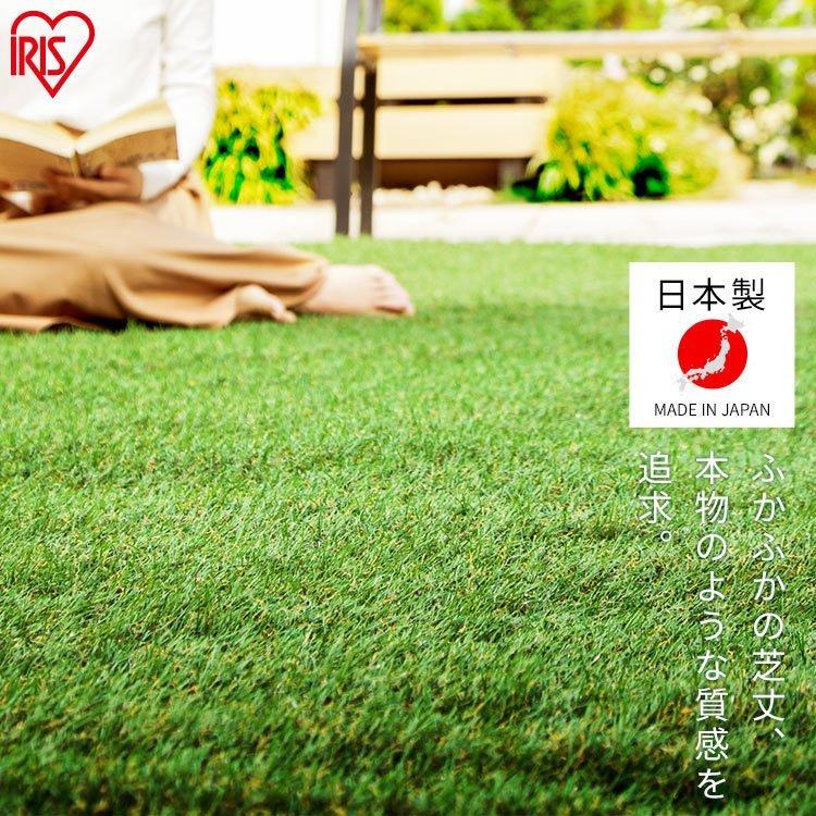 IRIS OHYAMA 人工芝 アイリスオーヤマ 2m×10m ロール リアル人工 IRIS OHYAMA 人工芝 アイリスオーヤマ 2m×10m ロール リアル人工