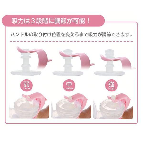 アンジュスマイル 手動さく乳器 ABP-100 (D)(B) 新生活｜petkan｜08