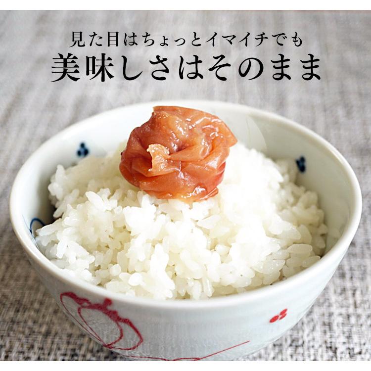 梅干し はちみつ 400g はちみつ梅 塩分7％ 紀州南高梅 はちみつ入り 無