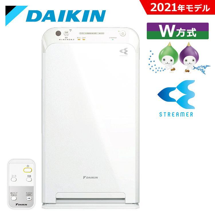 激安価額 空気清浄機 ダイキン 脱臭 花粉 ストリーマ空気清浄機 ホワイト MC55X【B】 敬老の日 プレゼント 販売購入 -https://www.bondprojetosespeciais.com.br 激安価額 空気清浄機 ダイキン 脱臭 花粉 ストリーマ空気清浄機 ホワイト MC55X【B】 敬老の日 プレゼント 販売購入 -https://www.bondprojetosespeciais.com.br