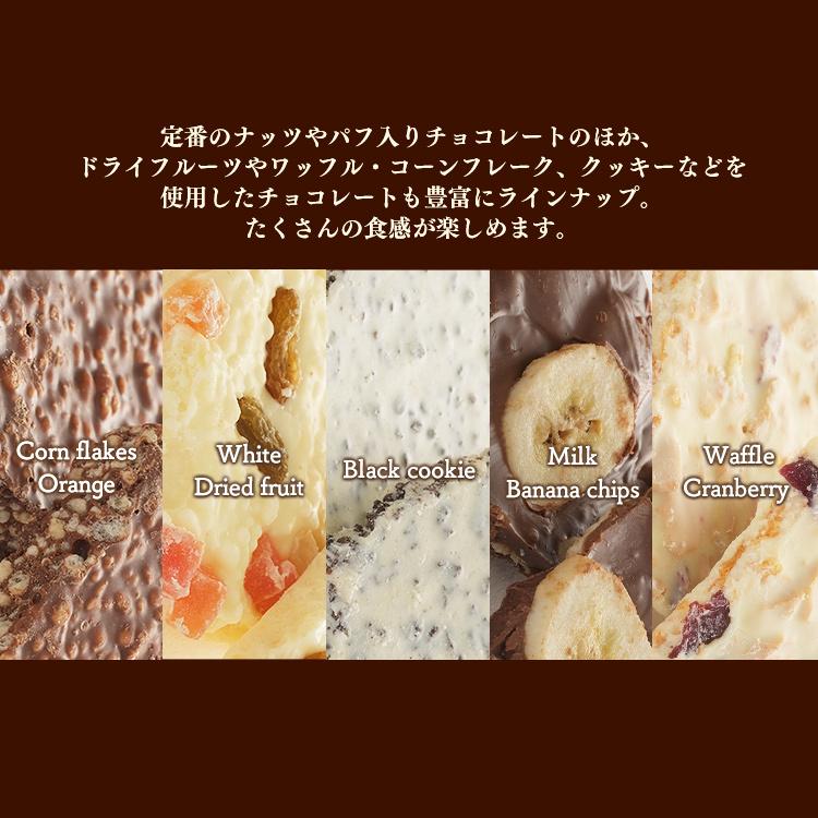 ホワイトデー お返し 2024 割れチョコ 1kg チョコレート ギフト ミックス ルビーチョコ 12種  お菓子作り クーベルチュール 本格 シェフ監修 送料無料｜petkan｜12