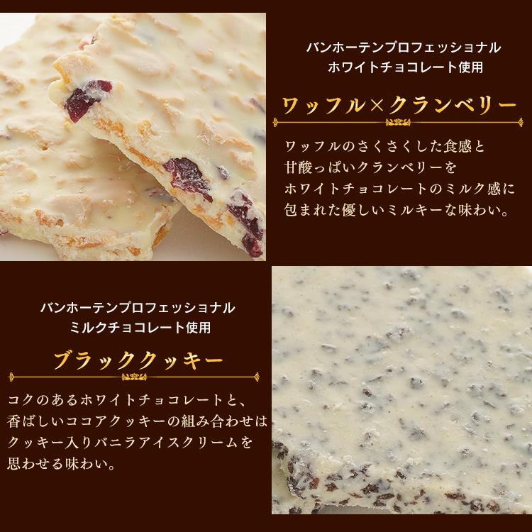 ホワイトデー お返し 2024 割れチョコ 1kg チョコレート ギフト ミックス ルビーチョコ 12種  お菓子作り クーベルチュール 本格 シェフ監修 送料無料｜petkan｜05