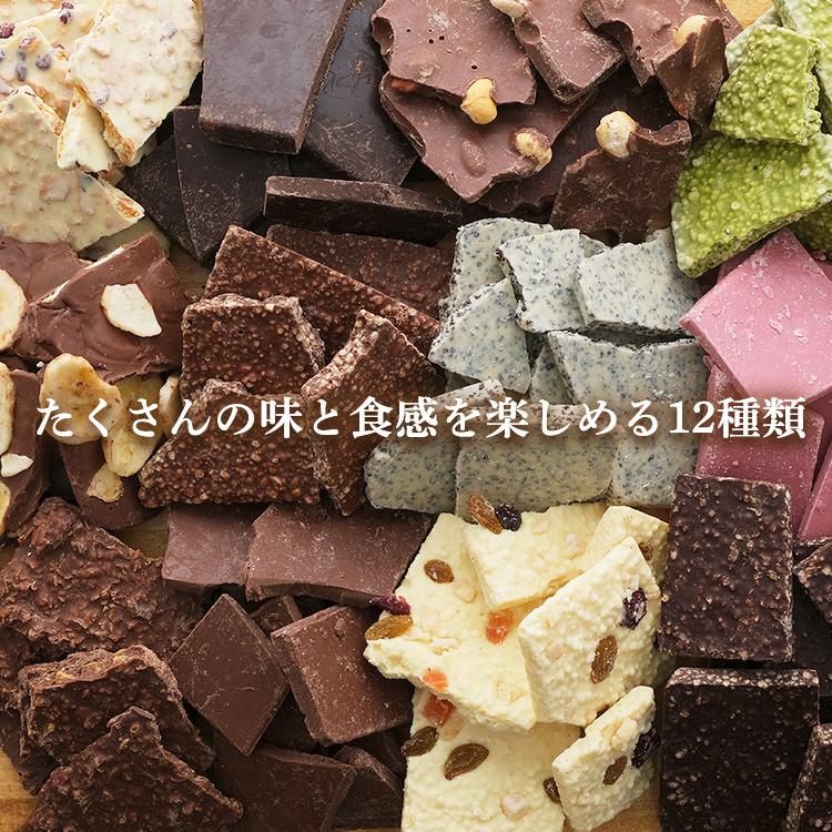 ホワイトデー お返し 2024 割れチョコ 1kg チョコレート ギフト ミックス ルビーチョコ 12種  お菓子作り クーベルチュール 本格 シェフ監修 送料無料｜petkan｜06