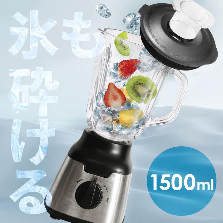 ミキサー スムージー フローズンドリンク シェイク ジュース ジューサー 氷 ブラック PFJM-1500-B (D) 敬老の日 プレゼント :7178050:megastore Yahoo!店 - 通販 - Yahoo!ショッピング ミキサー スムージー フローズンドリンク シェイク ジュース ジューサー 氷 ブラック PFJM-1500-B (D) 敬老の日 プレゼント :7178050:megastore Yahoo!店 - 通販 - Yahoo!ショッピング