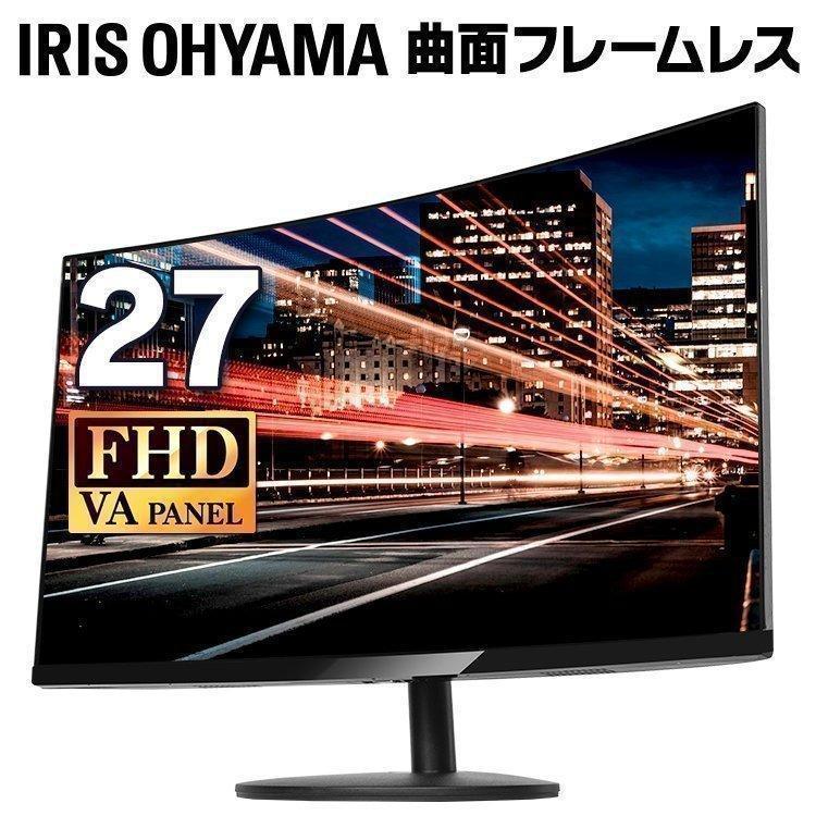 モニター パソコン 安い 液晶モニター 液晶ディスプレイ 27インチ モニター ブラック Pmt Lcd27bc D 717 Megastore Yahoo 店 通販 Yahoo ショッピング