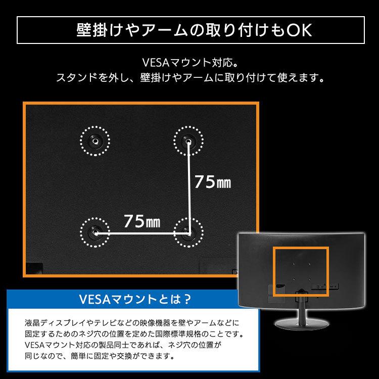 モニター パソコン 安い 液晶モニター 液晶ディスプレイ 27インチ モニター ブラック PMT-LCD27BC (D) 新生活｜petkan｜13