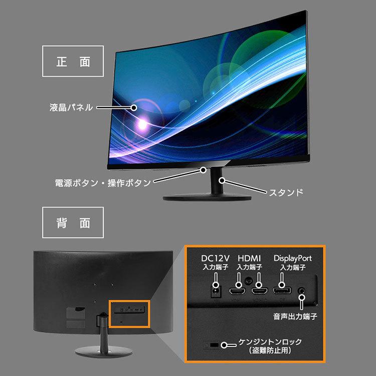 モニター パソコン 安い 液晶モニター 液晶ディスプレイ 27インチ モニター ブラック PMT-LCD27BC (D) 新生活｜petkan｜15