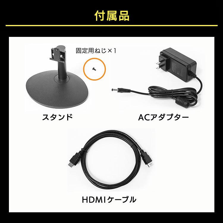 モニター パソコン 安い 液晶モニター 液晶ディスプレイ 27インチ モニター ブラック PMT-LCD27BC (D) 新生活｜petkan｜16