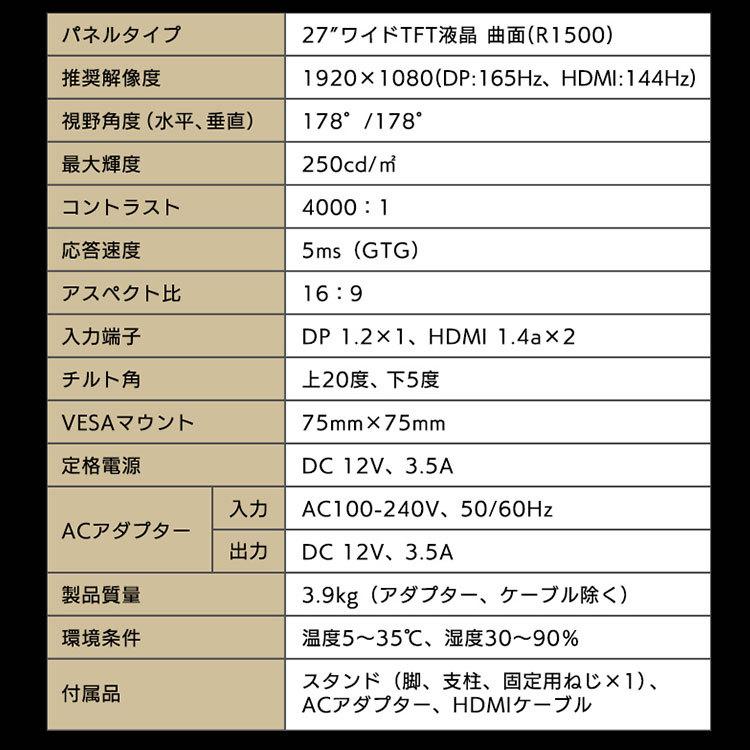 モニター パソコン 安い 液晶モニター 液晶ディスプレイ 27インチ モニター ブラック PMT-LCD27BC (D) 新生活｜petkan｜17