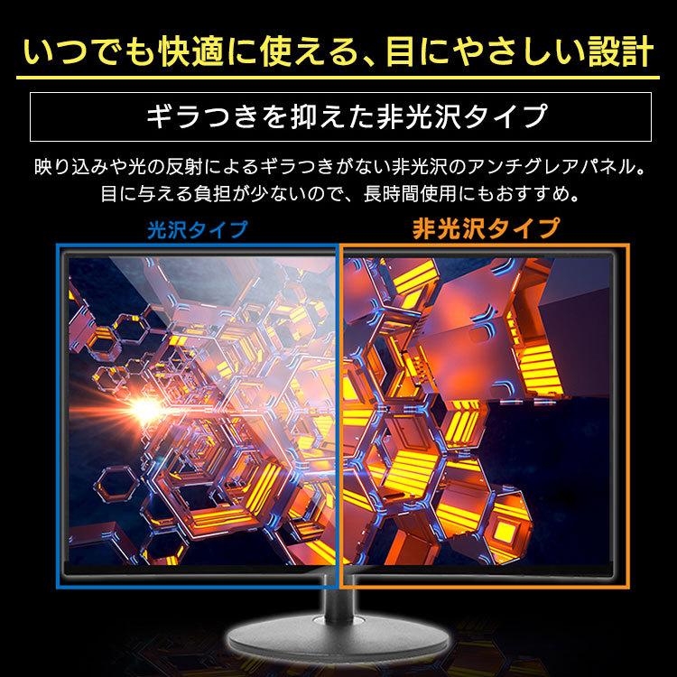 モニター パソコン 安い 液晶モニター 液晶ディスプレイ 27インチ モニター ブラック PMT-LCD27BC (D) 新生活｜petkan｜06