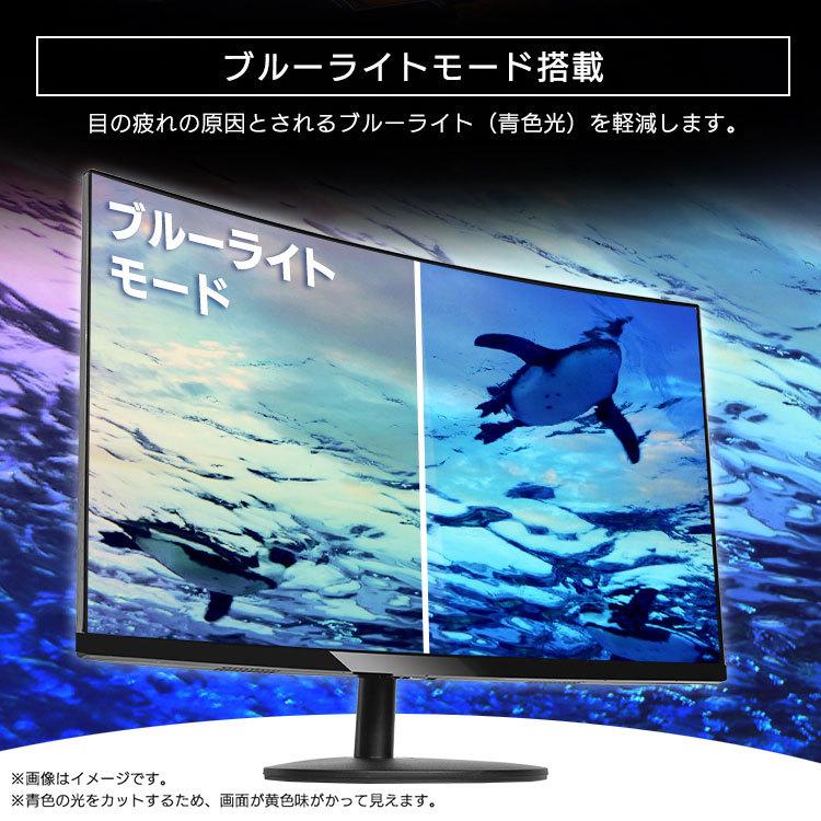 モニター パソコン 安い 液晶モニター 液晶ディスプレイ 27インチ モニター ブラック PMT-LCD27BC (D) 新生活｜petkan｜07