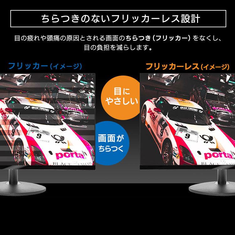 モニター パソコン 安い 液晶モニター 液晶ディスプレイ 27インチ モニター ブラック PMT-LCD27BC (D) 新生活｜petkan｜08