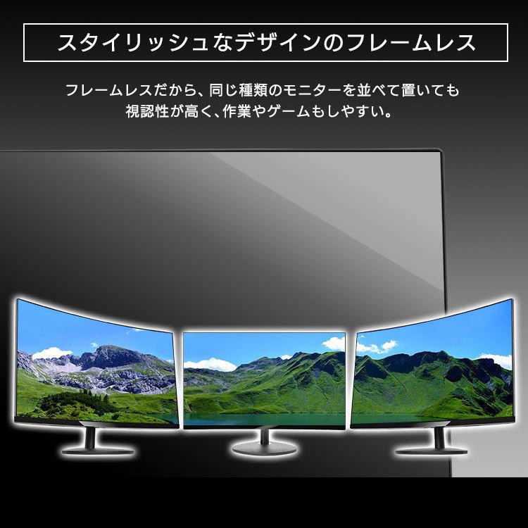 モニター パソコン 安い 液晶モニター 液晶ディスプレイ 27インチ モニター ブラック PMT-LCD27BC (D) 新生活｜petkan｜09