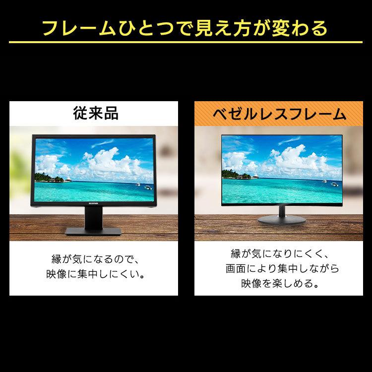 モニター パソコン 安い 液晶モニター 液晶ディスプレイ 27インチ モニター ブラック PMT-LCD27BC (D) 新生活｜petkan｜10