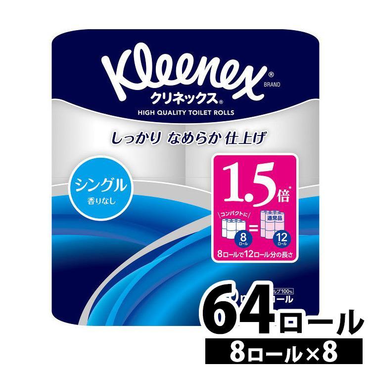 8個セット クリネックス1.5倍巻きコンパクトトイレット8ロール90m 日本製紙クレシア (D) :7178373:megastore Yahoo!店 - 通販 - Yahoo!ショッピング 8個セット クリネックス1.5倍巻きコンパクトトイレット8ロール90m 日本製紙クレシア (D) :7178373:megastore Yahoo!店 - 通販 - Yahoo!ショッピング