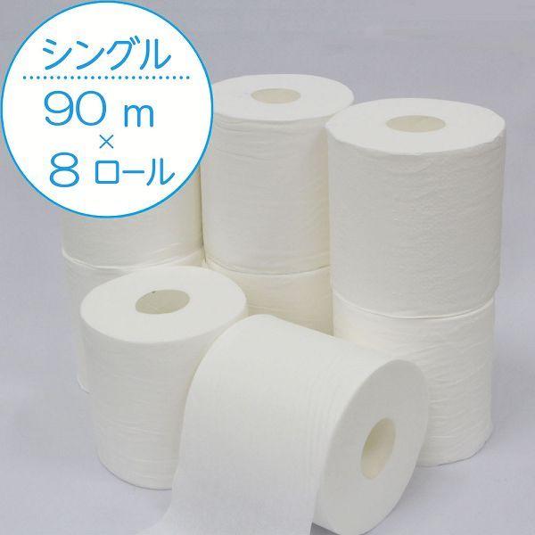 8個セット クリネックス1.5倍巻きコンパクトトイレット8ロール90m 日本製紙クレシア (D)|petkan|02