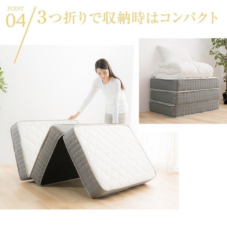 マットレス シングル 腰痛 折りたたみ 三つ折り 三つ折りポケット