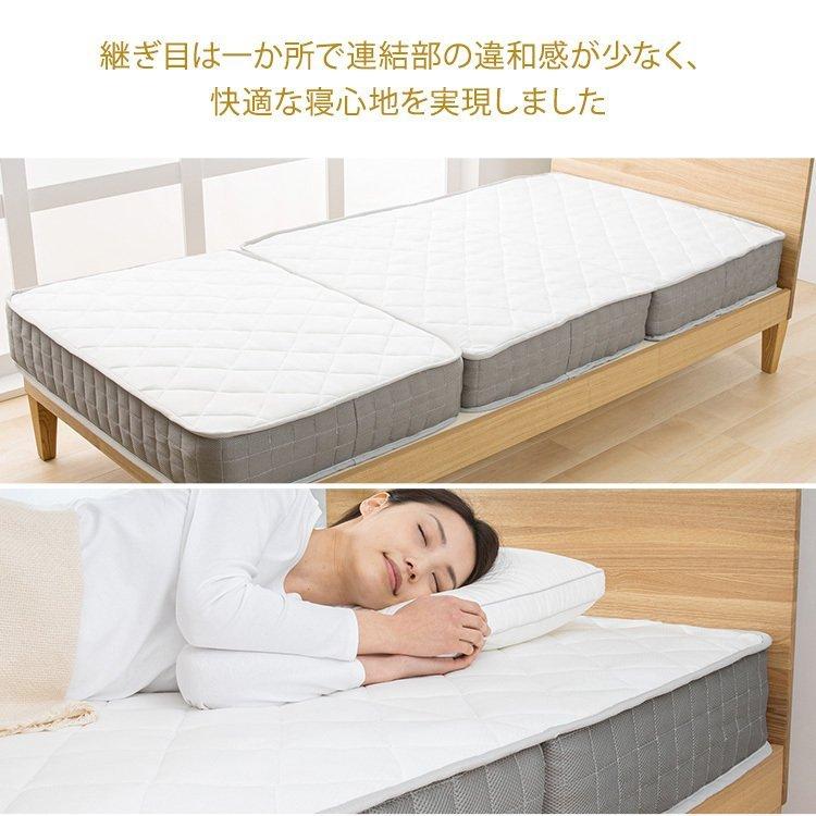 マットレス シングル 腰痛 折りたたみ 三つ折り 三つ折りポケット