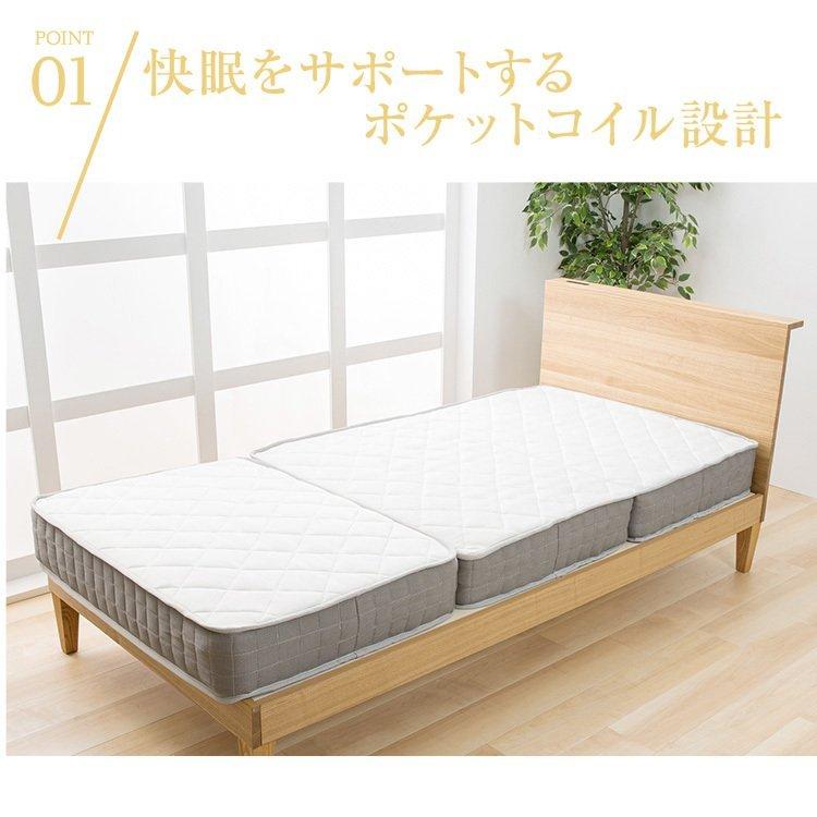 マットレス シングル 腰痛 折りたたみ 三つ折り 三つ折りポケット