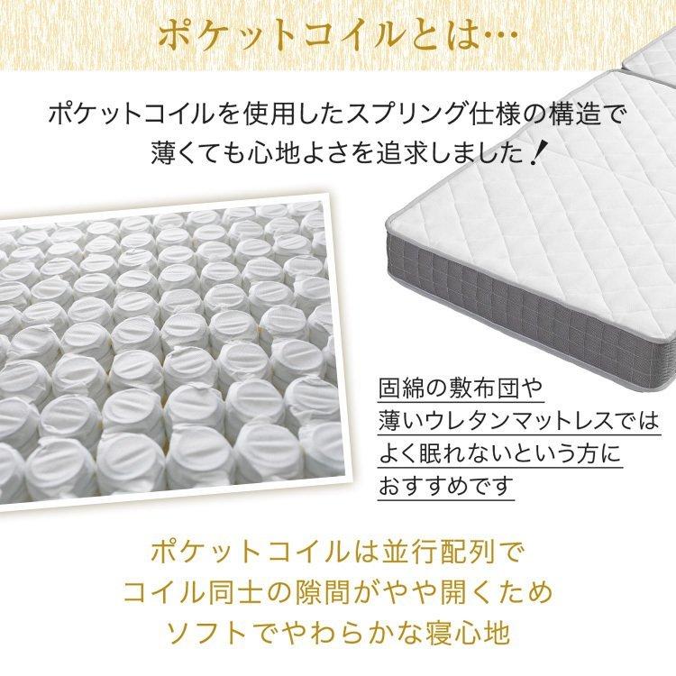 マットレス シングル 腰痛 折りたたみ 三つ折り 三つ折りポケット