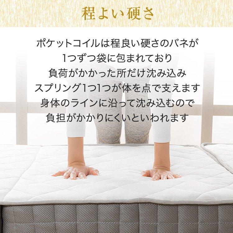 マットレス シングル 腰痛 折りたたみ 三つ折り 三つ折りポケット