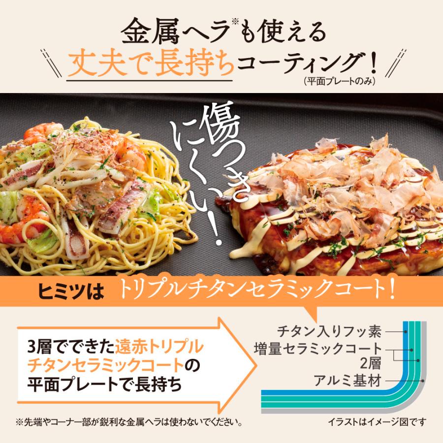 象印（ZOJIRUSHI） ホットプレート ブラック EA-DE10-BA : メガストア