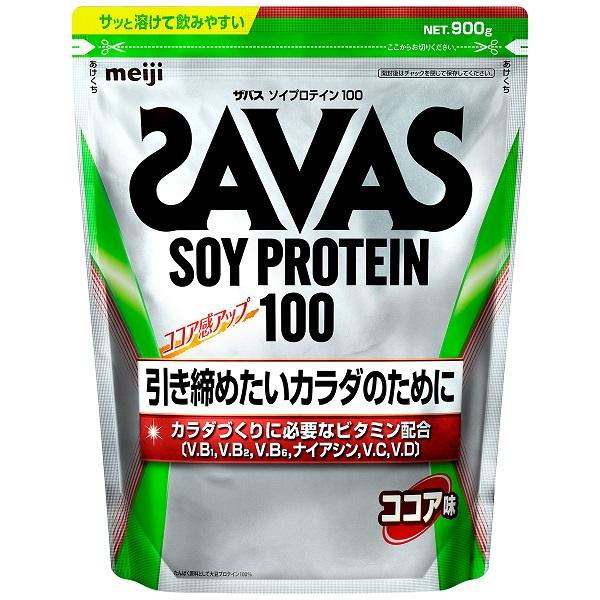 ザバス 900ｇココア味 明治 プロテイン 飲みやすい トレーニング ソイプロテイン 溶けやすい SAVAS ソイプロテイン100 ココア味