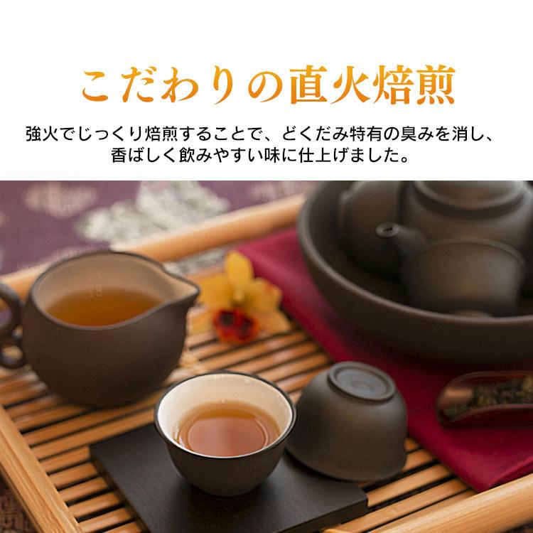 お茶 国産どくだみ茶ティー包2g×50包 (D)[メール便] 新生活 ポイント消化｜petkan｜04