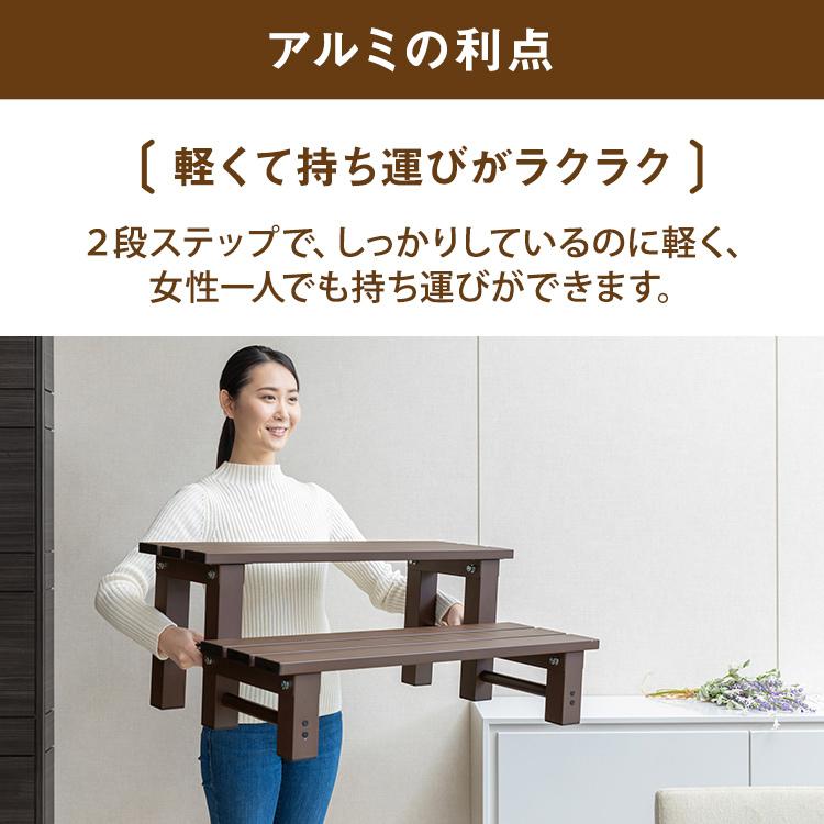 アルミ踏み台2段 2段 屋外 腰掛け 軽量 幅74cm 新生活 : メガストア