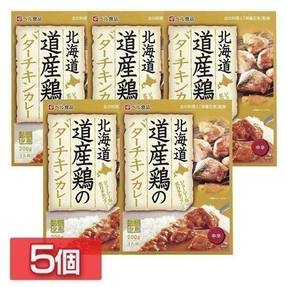 北海道無洗米5キロ&箱ごとレンチンできるレトルトカレーポークチキン20個簡単ご飯 レトルトカレー バターチキンカレー レトルト カレー 北海道 セット(5