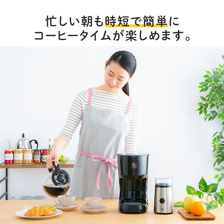 コーヒーメーカー おしゃれ コーヒーマシン ドリップ式 10杯用 大容量 PCMK-1250 (D) 敬老の日 プレゼント 新生活｜petkan｜02