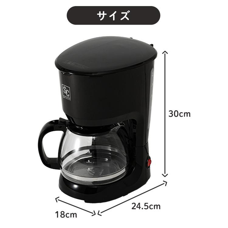 コーヒーメーカー おしゃれ コーヒーマシン ドリップ式 10杯用 大容量 PCMK-1250 (D) 敬老の日 プレゼント 新生活｜petkan｜11