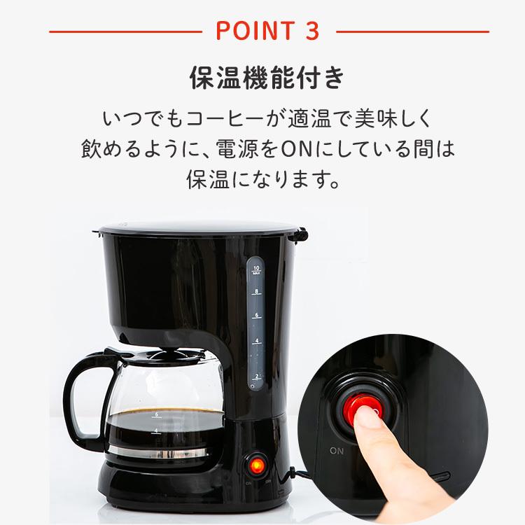 コーヒーメーカー おしゃれ コーヒーマシン ドリップ式 10杯用 大容量 PCMK-1250 (D) 敬老の日 プレゼント 新生活｜petkan｜07