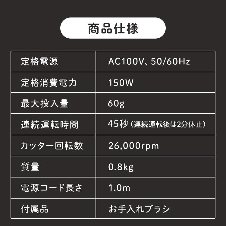 コーヒーミル 電動 家庭用 電動コーヒーミル おしゃれ 電動ミル コーヒー コンパクト 小型 スリム PECM-D150 敬老の日 プレゼント 新生活｜petkan｜11