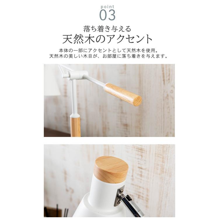 デスクライト LED ホワイト×木目 おしゃれ 木製 アームライト