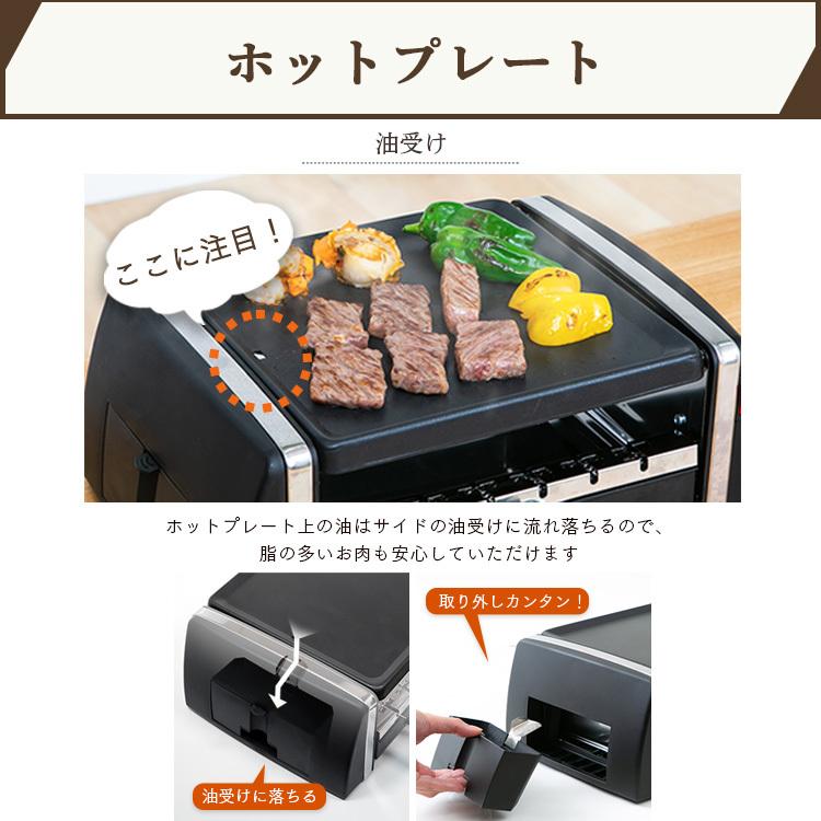自動回転グリル＆ホットプレート SC-T666 (D) : メガストア Yahoo!店
