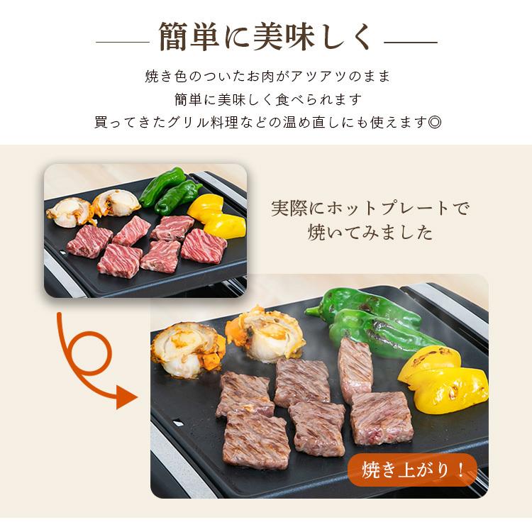 自動回転グリル＆ホットプレート SC-T666 (D) : メガストア Yahoo!店