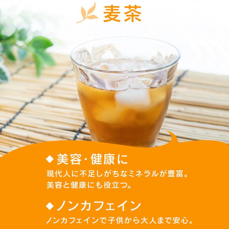 お茶 ペットボトル 2l 麦茶 ほうじ茶 ルイボスティー 2L 6本安い 国内製造 LDC 2000ml ライフドリンクカンパニー (D) |  | 05