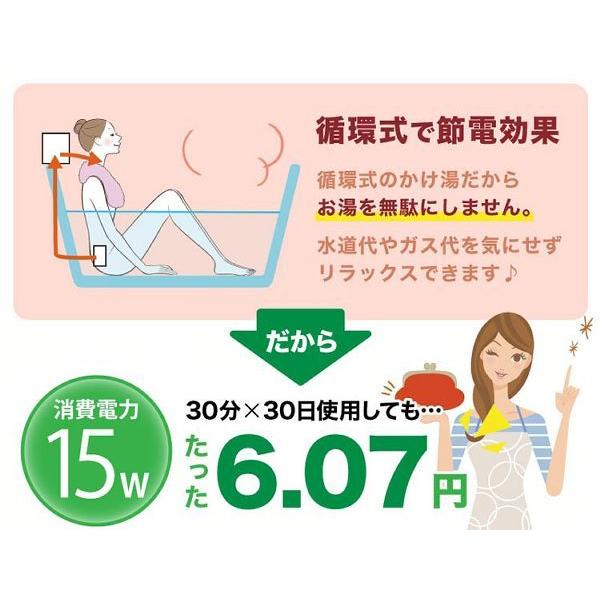 THANKO お風呂 後付け肩湯 肩湯 極楽肩湯システム かた〜ゆ 新生活