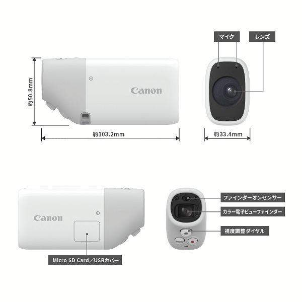 カメラ キャノン 望遠鏡型カメラ パワーショットズーム PowerShot ZOOM