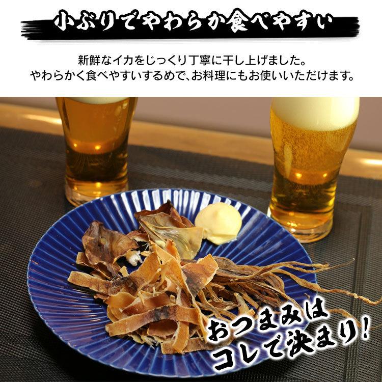 するめ おつまみ 北海道松前町加工するめ メール便 Megastore Paypayモール店 通販 Paypayモール
