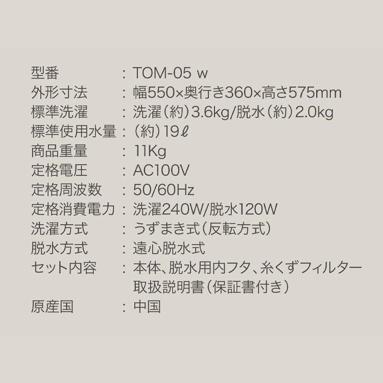 ウォッシュマン 小型洗濯機 二槽式洗濯機 シービージャパン CB JAPAN
