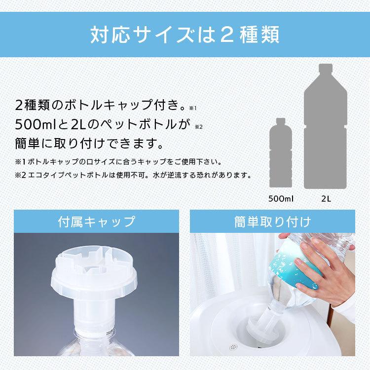 ウォーターサーバー ペットボトル対応 温水 冷水 本体 卓上 コンパクト